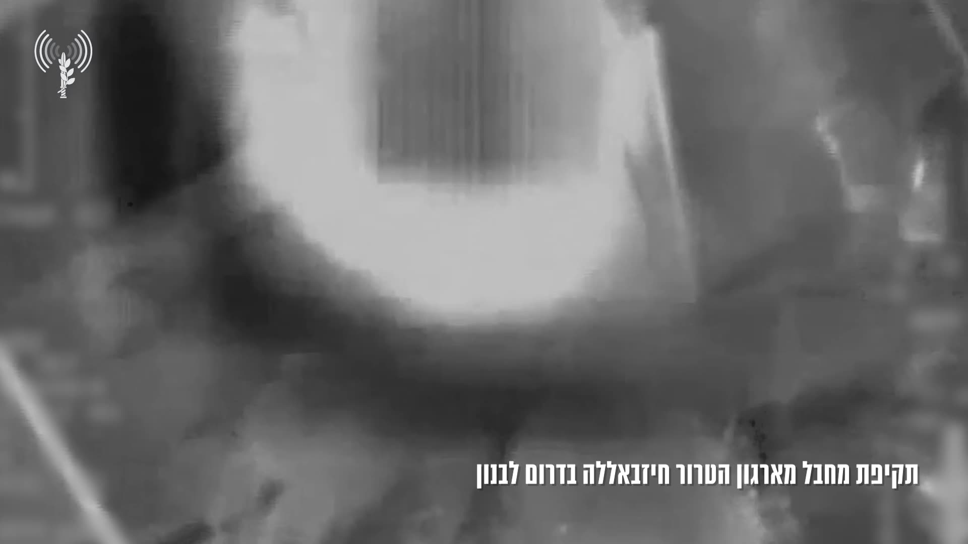 The operative who was targeted while driving in the southern Lebanon town of Khirbet Selm