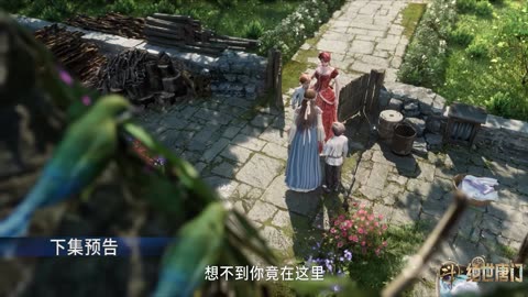 Soul Land 2 Episode 115 Preview