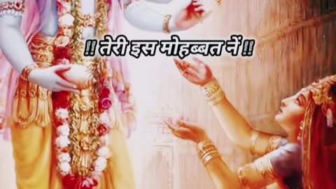 #Jay Shri Ram Sita Ram 🙏 💐
