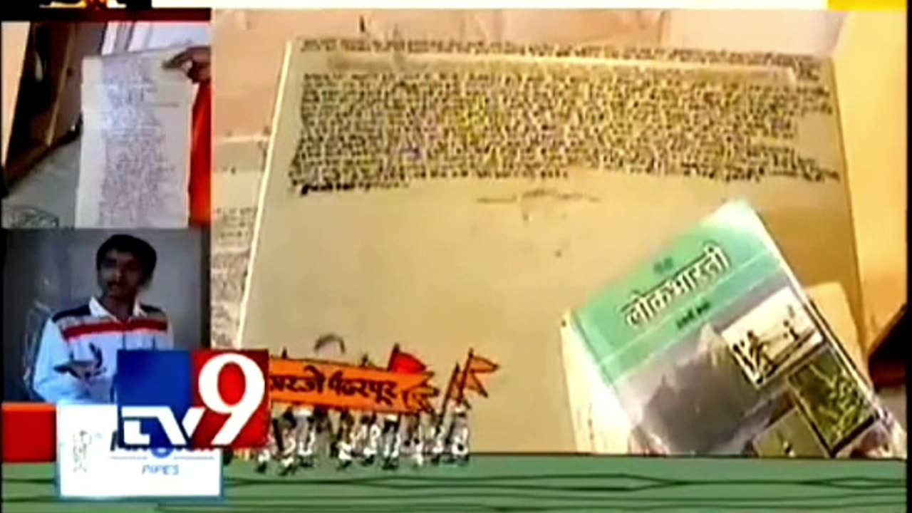 चारुदत्त थोरात माहितीपत्रक