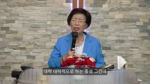 예수님의 신부가 되기위한 조건 5가지