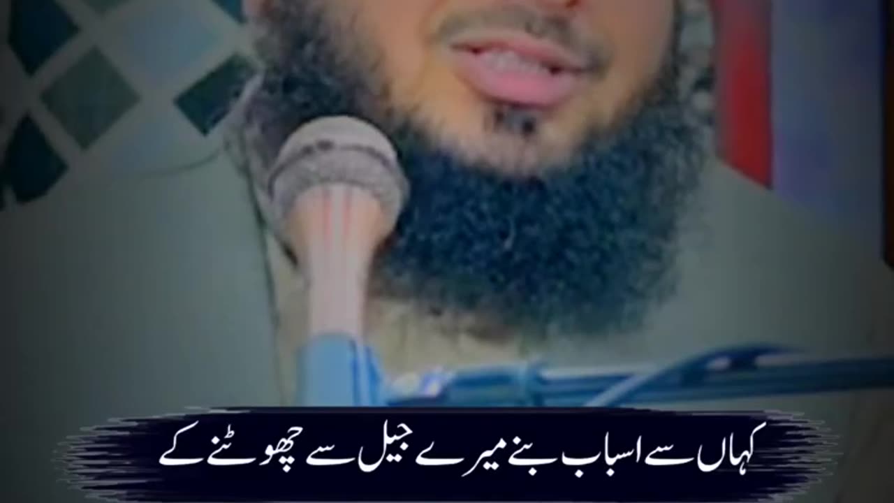 Qari Ajmal qadri