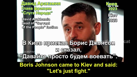 Ukraine's "Independence Day" in a Nutshell
