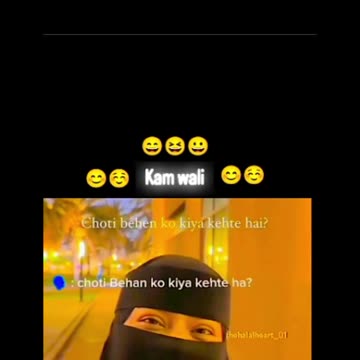 Big Sister Roasted Little Sister With ‘Kaam Wali’ Joke! 😂 #RamadanMeme