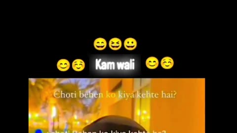 Big Sister Roasted Little Sister With ‘Kaam Wali’ Joke! 😂 #RamadanMeme