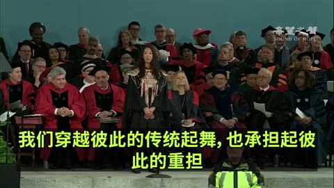 哈佛蒋雨融演讲完整实录
