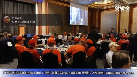 전국안보시민단체 총연합대회.25.7.11.
