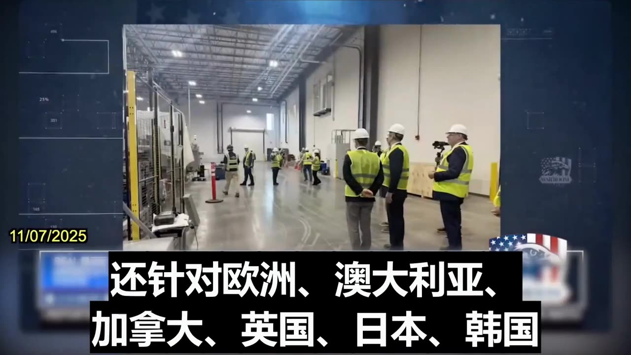 💥💥💥2025.11.07 U.S. Treasury Secretary Scott Bessent