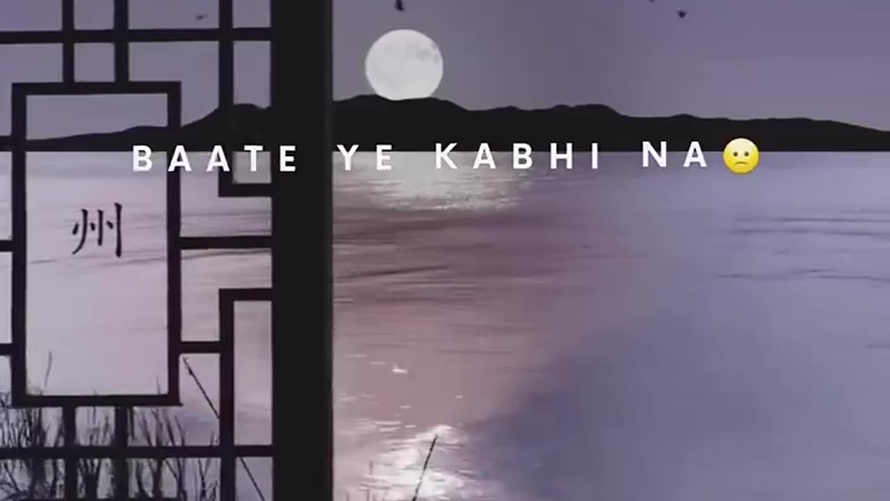 Baatein Ye Kabhi Na Male Version Songs | Khamoshiyan Songs
