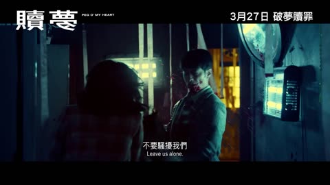 贖夢(2025 film)