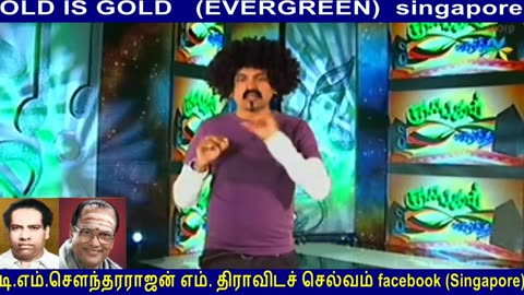 Thanapathy (nyabagam Varudhe) By Tms Fans Singapore Thiravida Selvan Vol 45