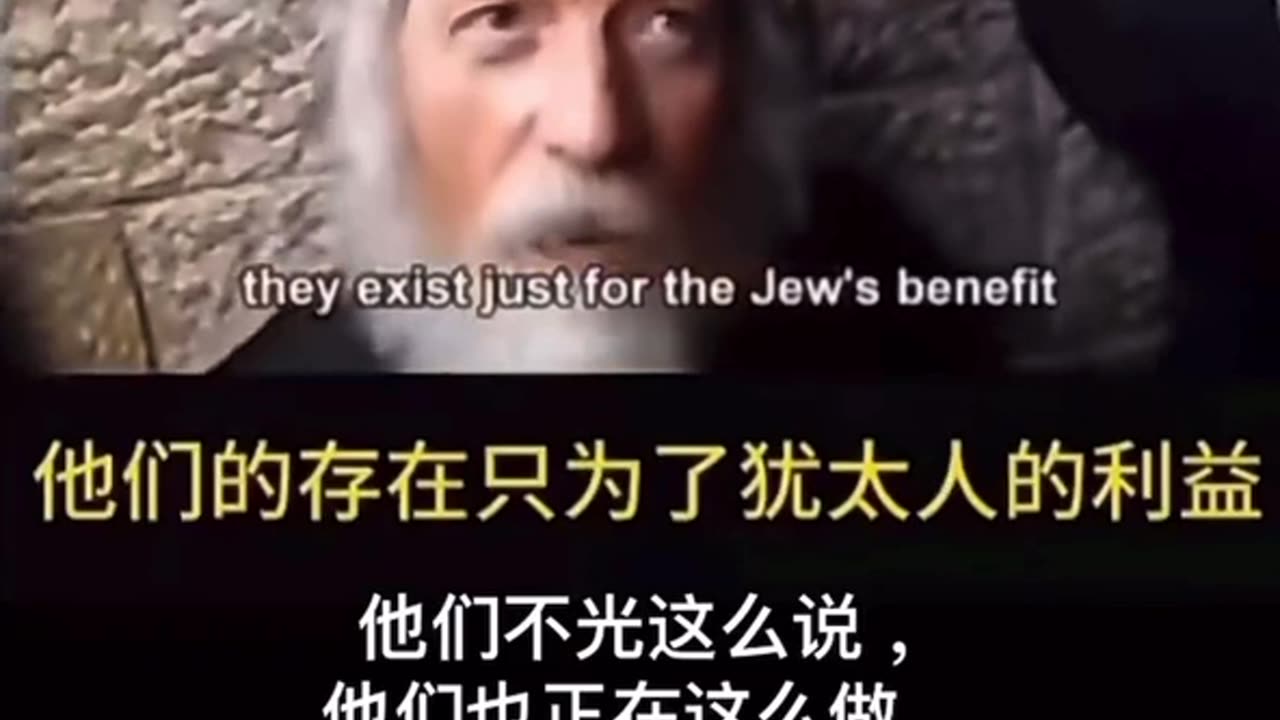 “世界揭露25_02”為何猶太人自古，都被全球的一般民眾所排斥？（塔目德：非猶太人是動物，不是人類！他們說，上帝創造非猶太人的目的，是服務猶太人！）