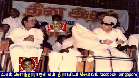 Legend M. S. Viswanathan By M. Thiravidaselvan (singapore) Vol 112 Thrilling Thematic Tunes 11