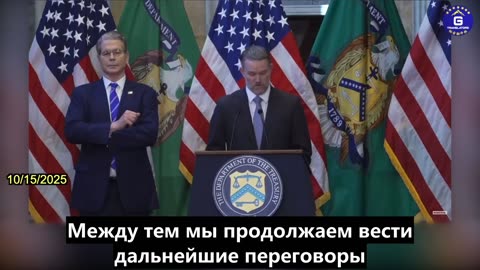 【RU】Джеймисон Грир: Мы соблюдаем соглашение, в то время как КПК усиливает давление