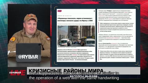 🇷🇺 🧐 🎣 Rybar War Events Review (6/16/2025)