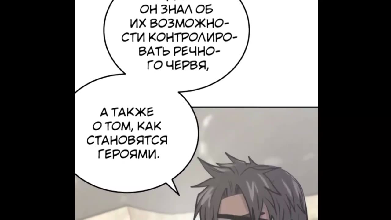 [1-30] С сегодняшнего дня - Я Игрок