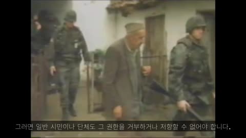 UN에 의해 효과적으로 통제되는 세상