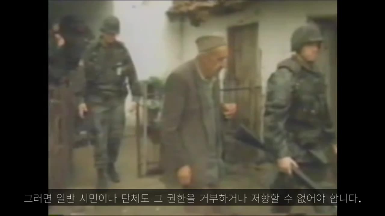 UN에 의해 효과적으로 통제되는 세상