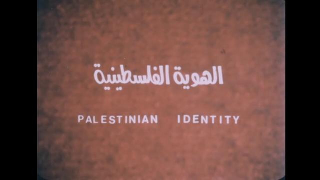 Palestinian Identity [1984] [DOCUMENTARY] ENGLISH SUBTITLES]