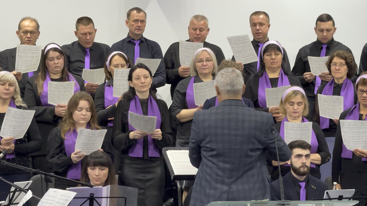 Той день. Хор та оркестр. Крюківська Церква. 19.10.25