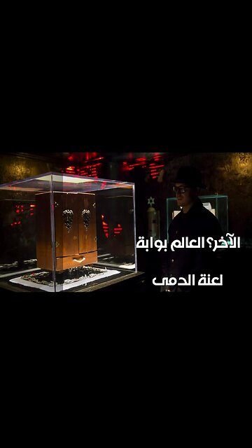 صندوق الدمى الملعون: بوابة العالم الآخر حقيقة؟ ️