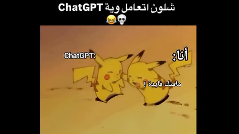 أفضل النكت مجمعة #230 تشكيلة أفضل ميمز 😂😂😂😂 ذبات تضحك