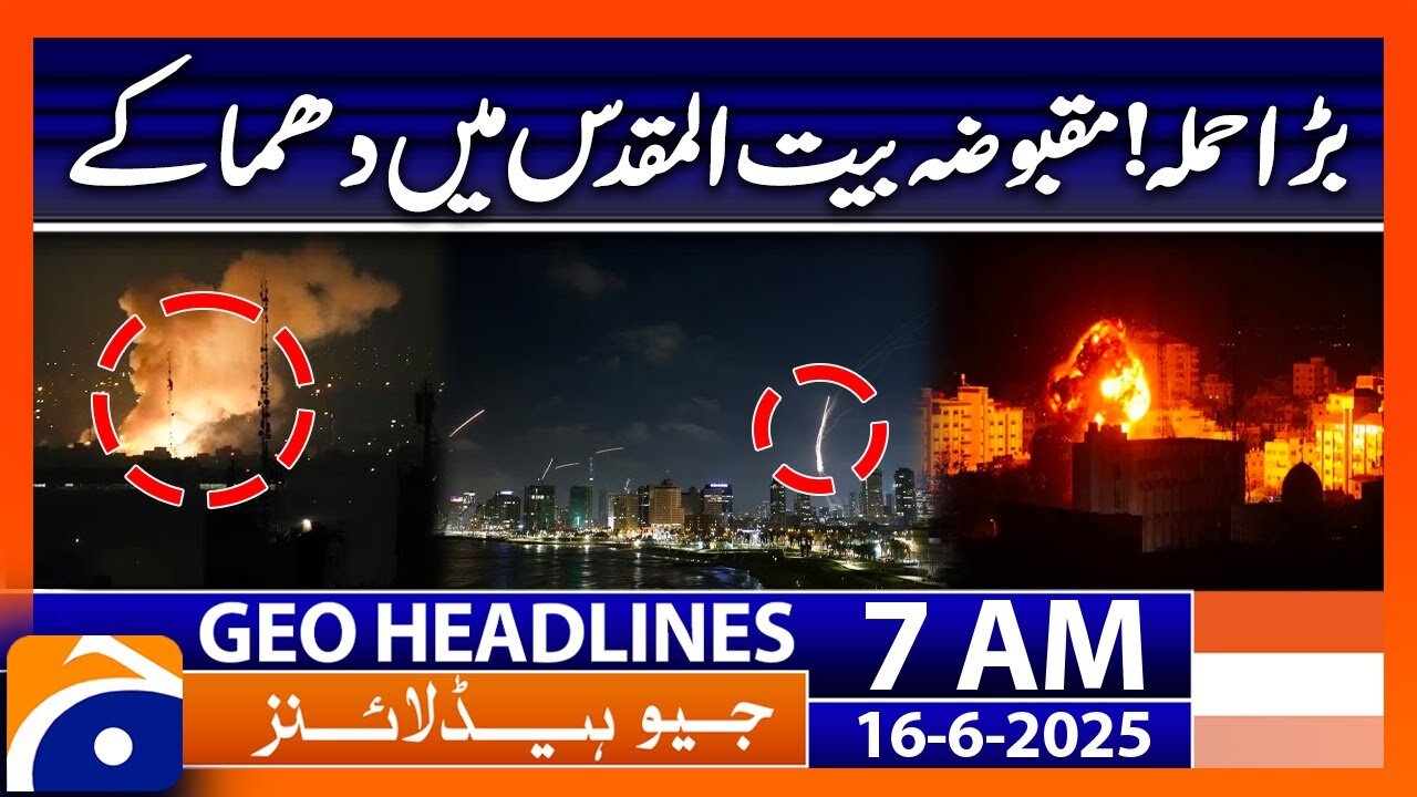 Major attack, explosion in Jerusalem | Headlines Geo News 7 AM (16th June 2025