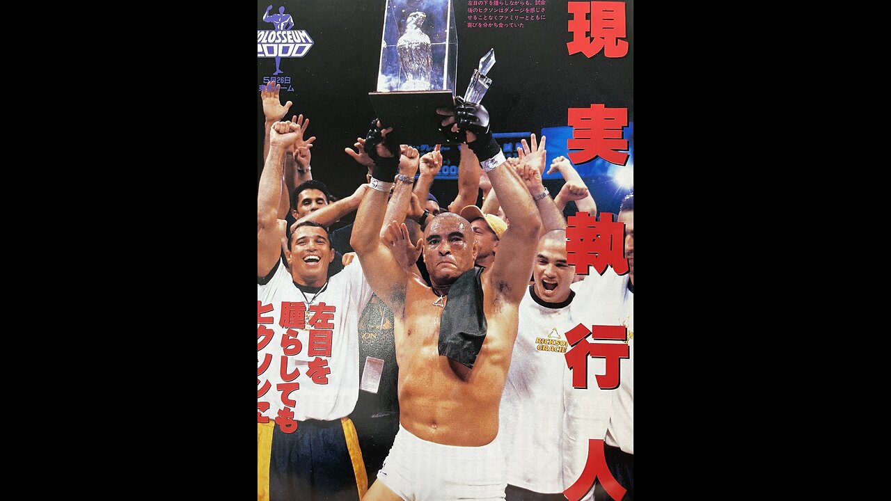 C2K Colosseum 2000 - May 26 2000