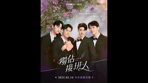 Exclusive Love Season 1 Episode 9