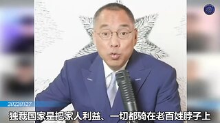 习近平知道，不彻底拿下台湾、香港，自由、民主的风就会刮到北京，把习近平推翻！普京知道不拿下乌克兰，自由、民主的风也会挂到莫斯科把他推翻！共产党习近平更加知道，他把中国人的