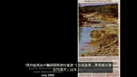 Dr Hovind Sem6 — "贺文德理论" – ZHcs 中文