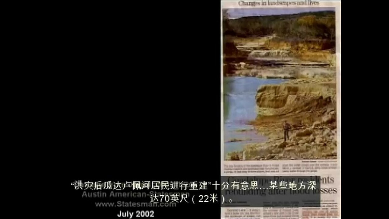 Dr Hovind Sem6 — "贺文德理论" – ZHcs 中文