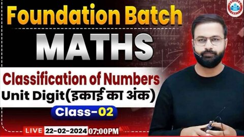 MATH CLASS#2 UNIT DIGIT PART-1