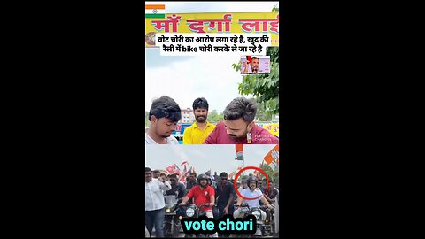 vote chor gadi chor. #modivsrahul #rahulgandhi #bjp #congress #bjpvscongress #indianarmyofficer