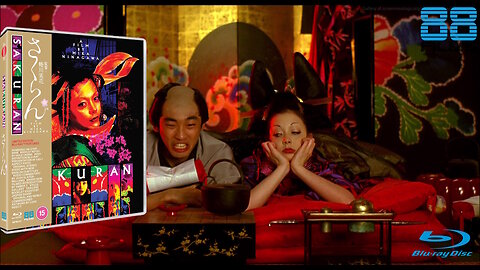 Sakuran [88 Films Limited Edition of 4000 Blu-ray]