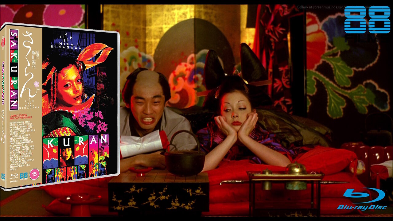 Sakuran [88 Films Limited Edition of 4000 Blu-ray]