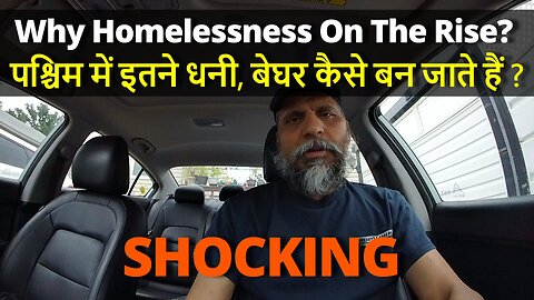 US, CANADA Why Homelessness On The Rise? पश्चिम में इतने धनी, बेघर कैसे बन जाते हैं ? #canada #usa