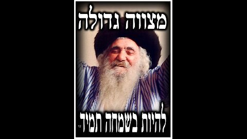 Scream Nanach - electro-techno Nanach song