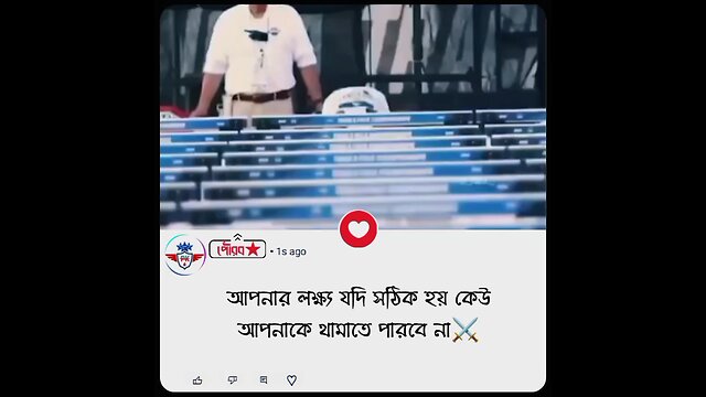 আগে লক্ষ্য স্থির করতে হবে