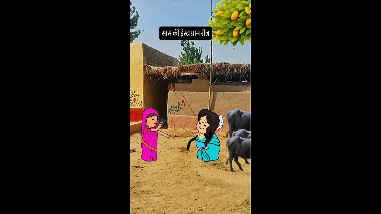 आगे वाली मे हु