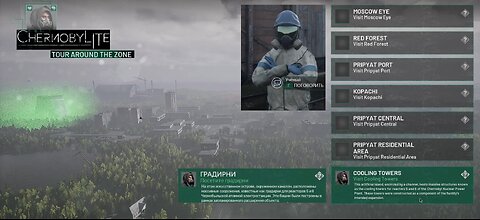 Chernobylite-Chernobyl_Tour(EN+Ru)_Cooling_towers