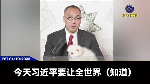 习近平和王岐山的思想和恐惧都如出一辙！习王都认为共产党就是奴隶主，中国人就是奴隶，连狗的尊严都不能有。它们知道美国的自由民主，平民主义一定会推翻共产党！所以习近平一定会干