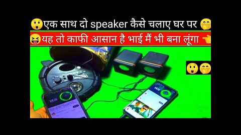 two speaker work