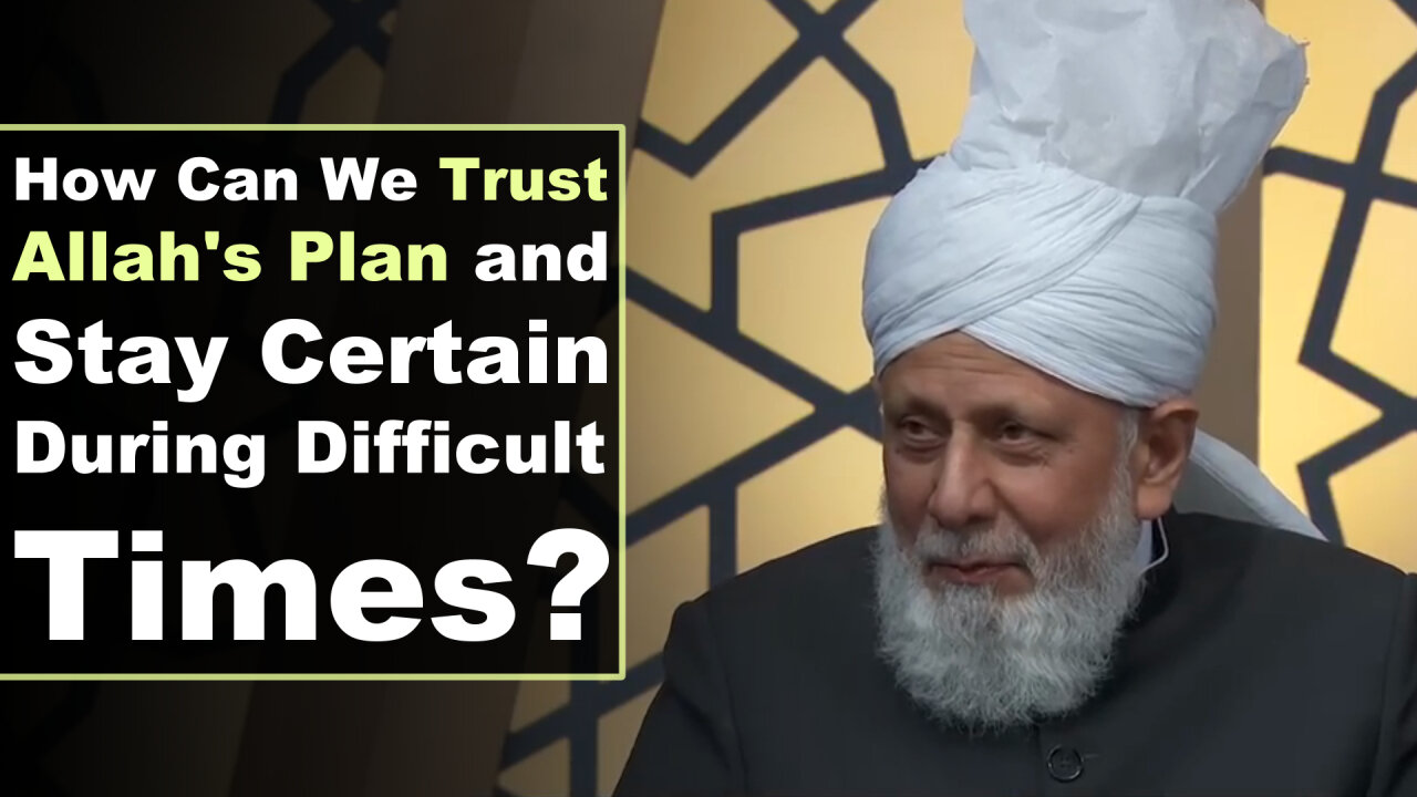How Can We Trust Allah's Plan and Stay Certain During Difficult Times?