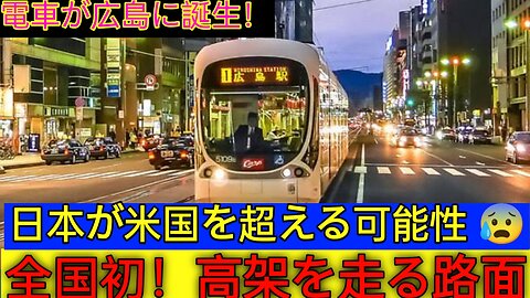 日本がアメリカを超える日が近い？成長の可能性に注目