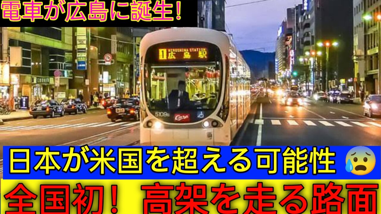日本がアメリカを超える日が近い?成長の可能性に注目