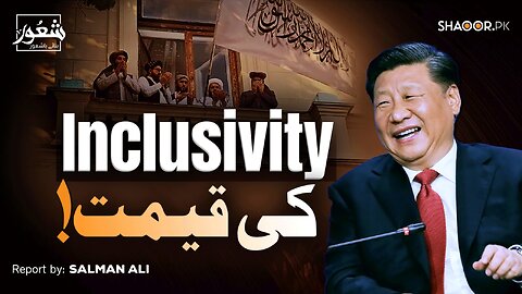 Why Does China Want Afghanistan’s Islamic Emirate to Become Secular?