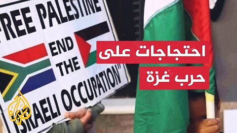 مبادرات قطع العلاقات مع إسرائيل بسبب حرب غزة__ تعرف عليها