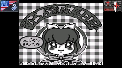 めろんちゃんの成長日記 (NEOGEO Pocket - Attract Mode) [JP Only]