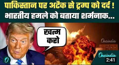 🤔Donal Trump ki Story 😱😱😱